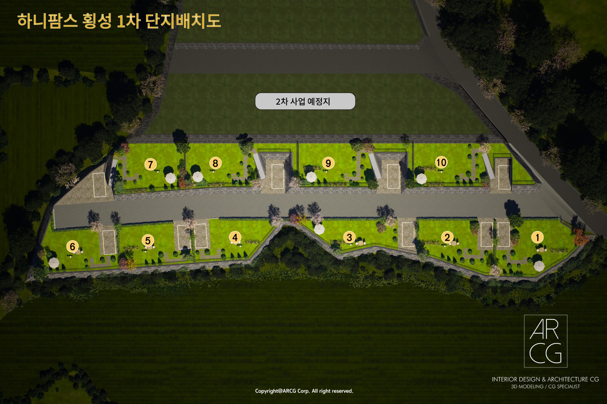 하니팜스 횡성 1차 필지 배치도 1번부터 10번